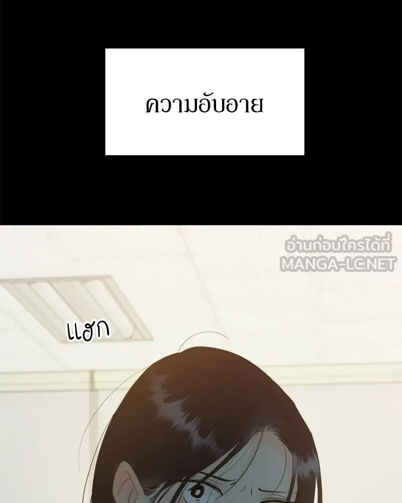 หน้า 144