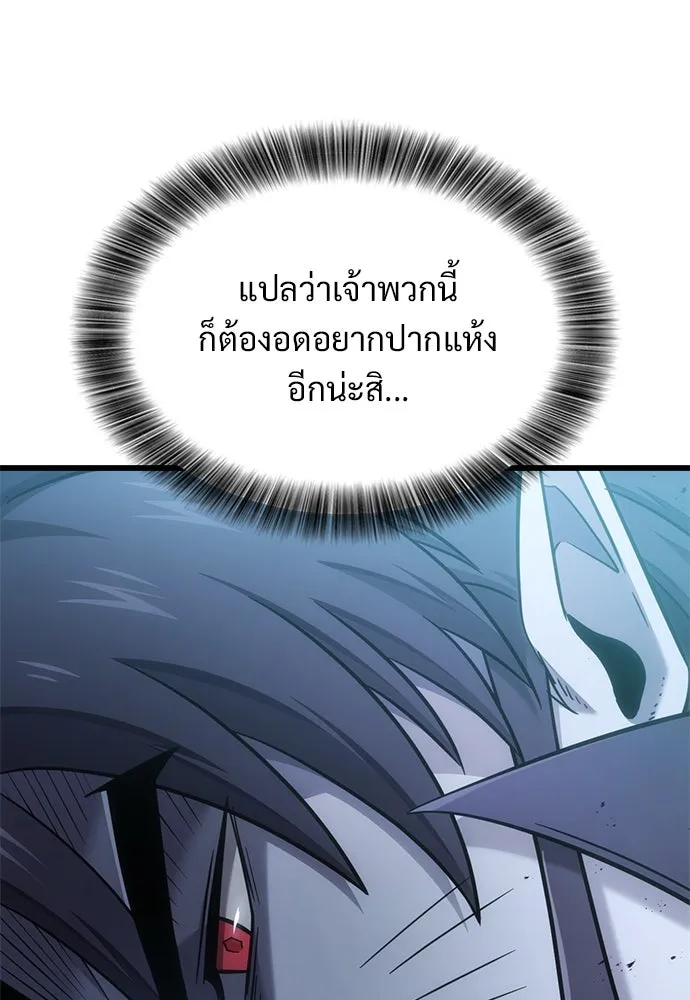 หน้า 125