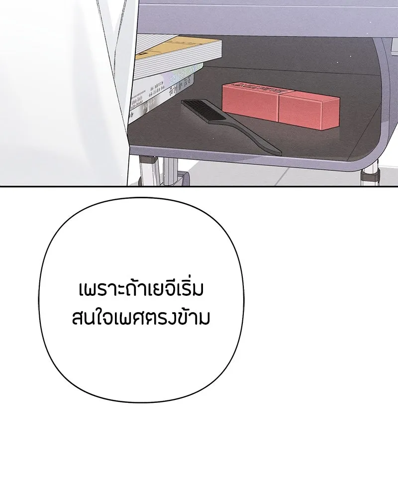 หน้า 118