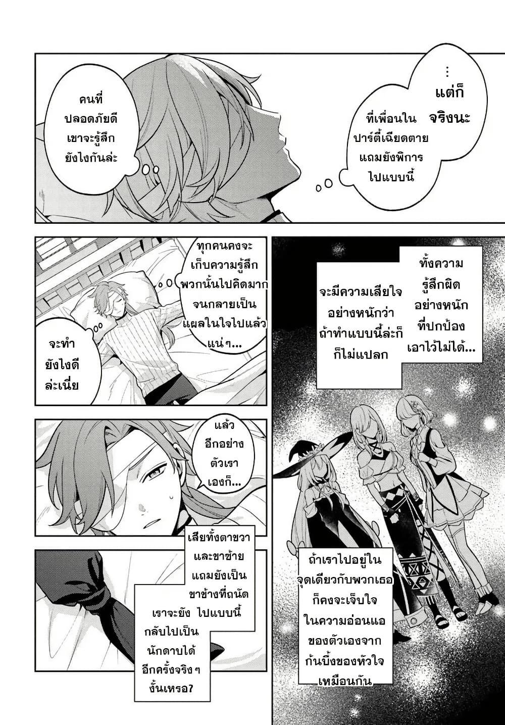 หน้า 20