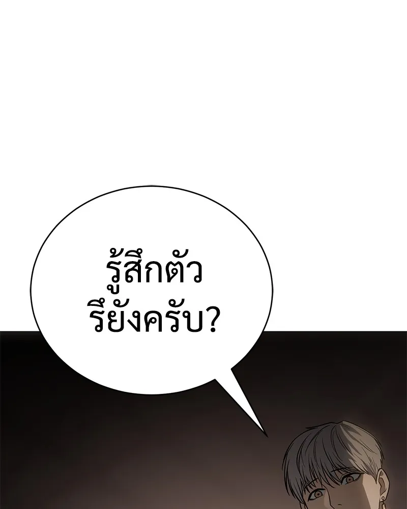 หน้า 223