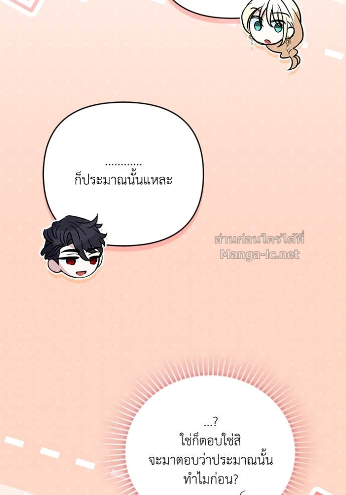 หน้า 95
