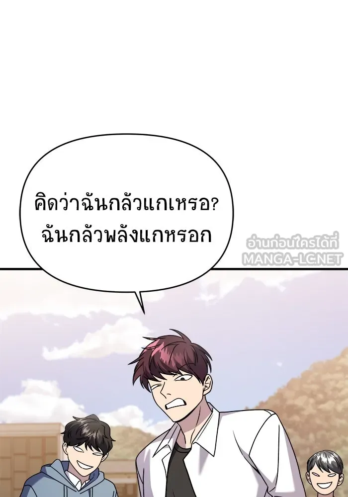 หน้า 84