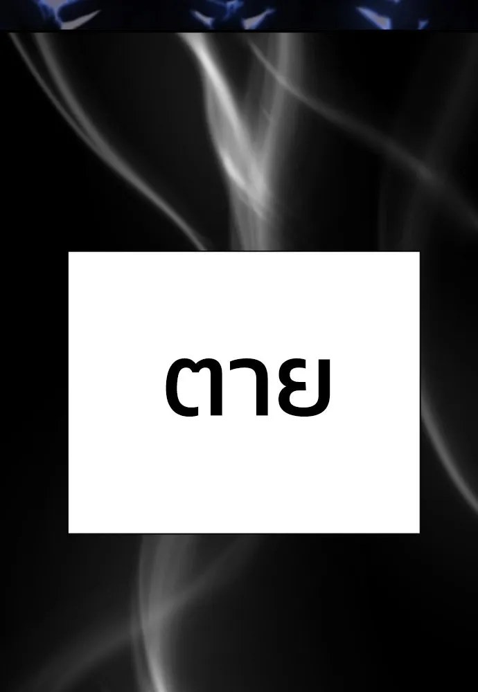 หน้า 88