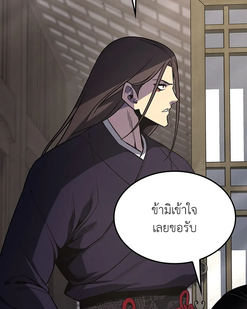 หน้า 86