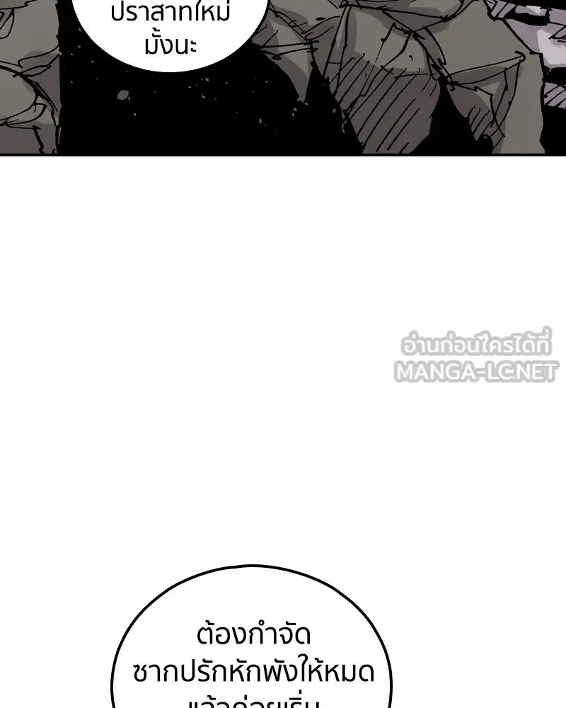 หน้า 132