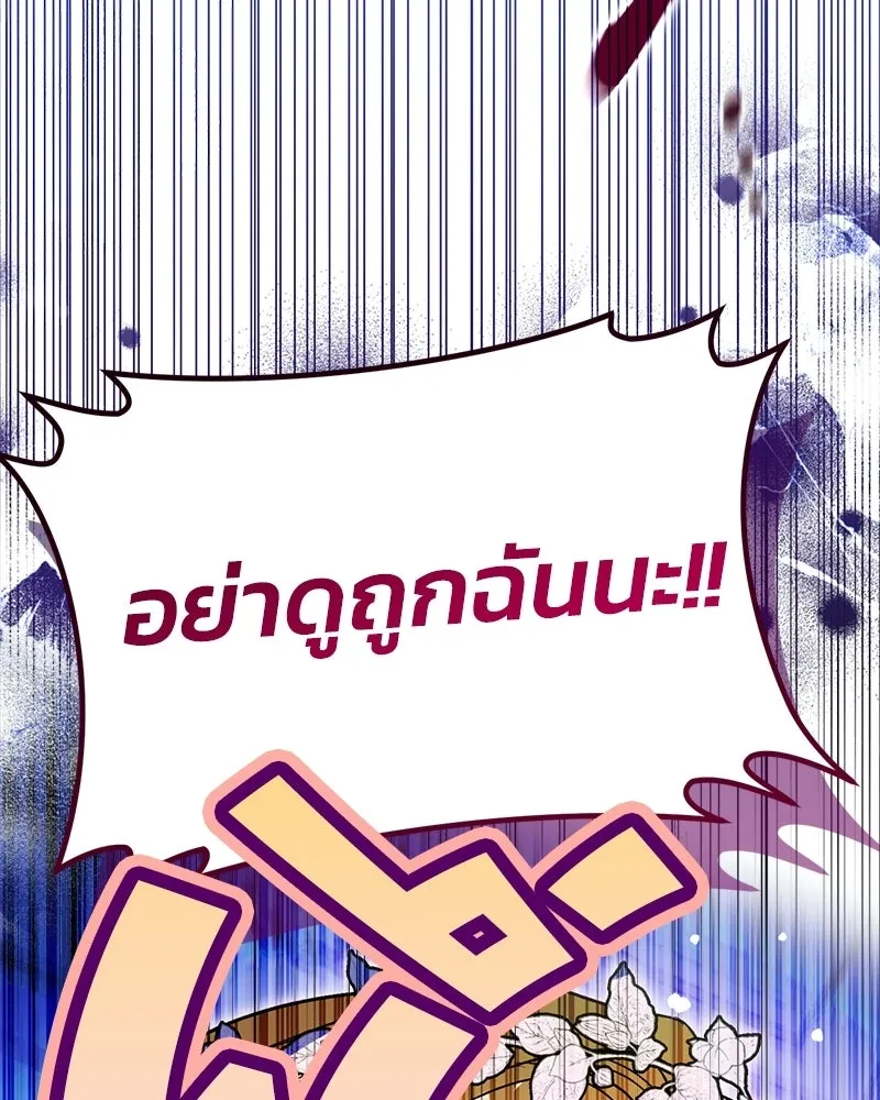 หน้า 154
