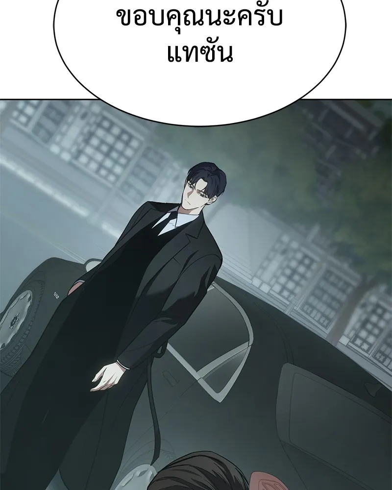 หน้า 101