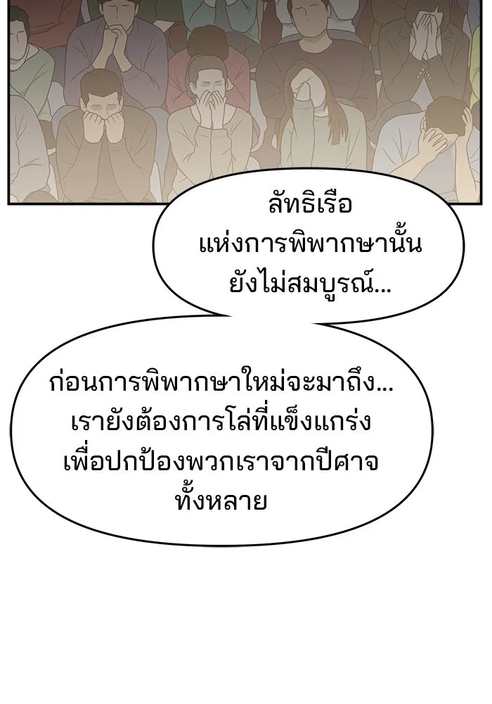 หน้า 92