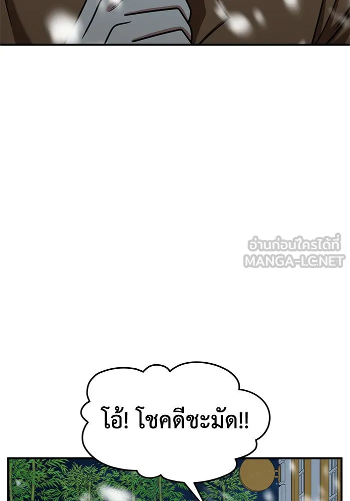 หน้า 111