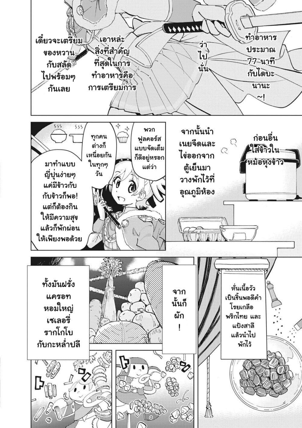 หน้า 18