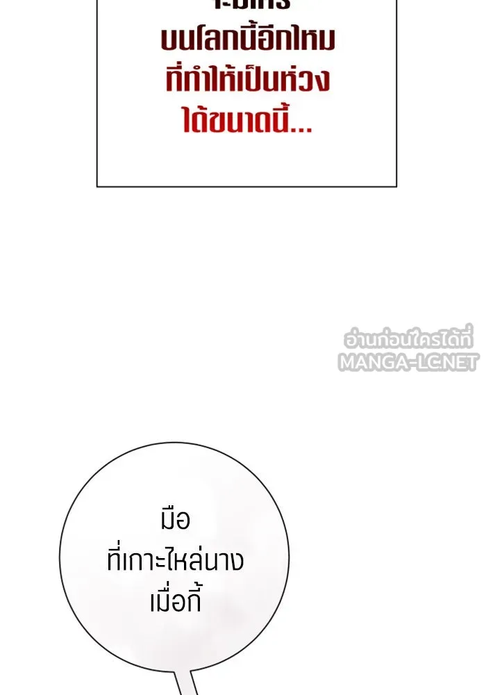 หน้า 114