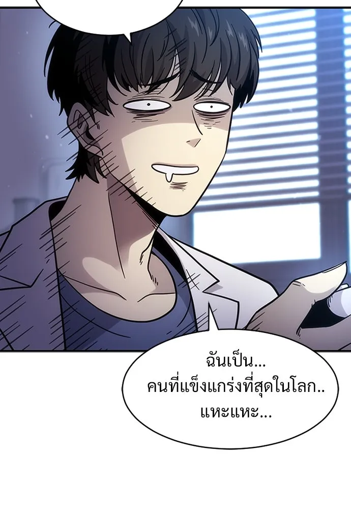 หน้า 76