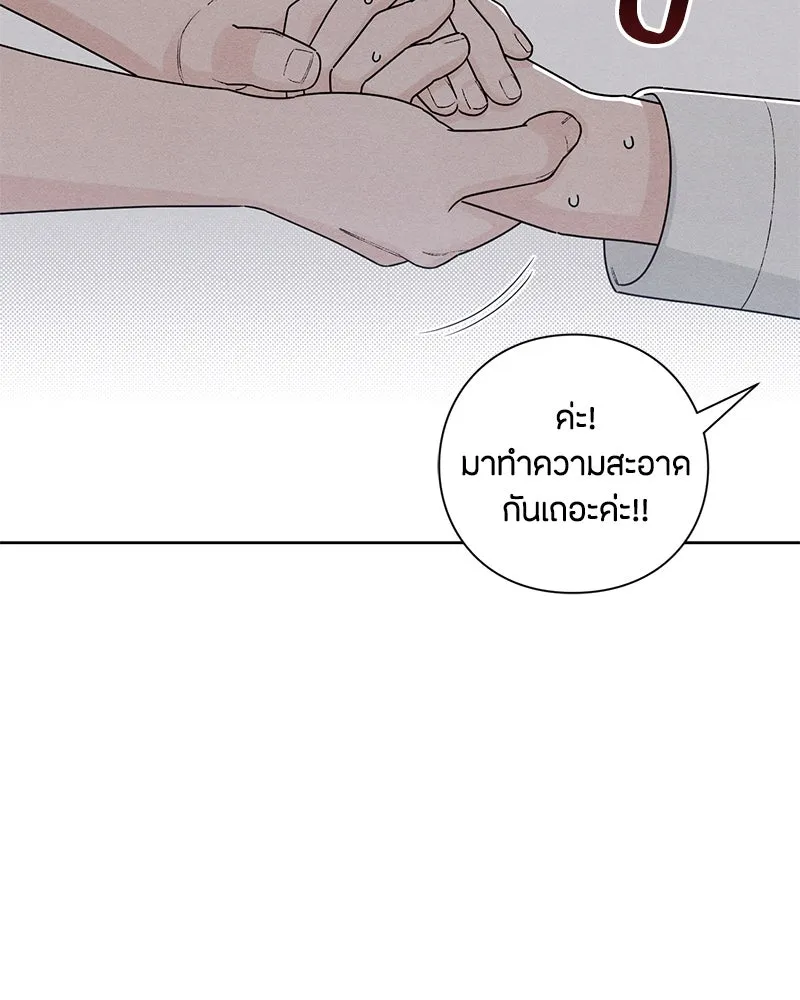 หน้า 76
