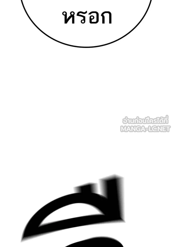หน้า 149