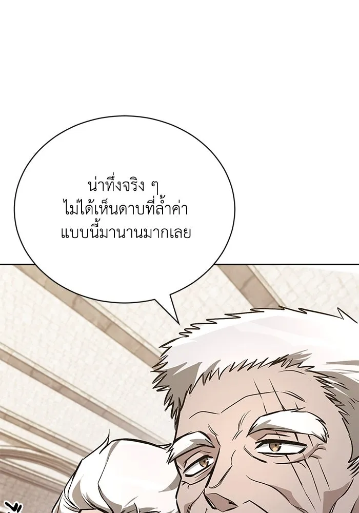 หน้า 136
