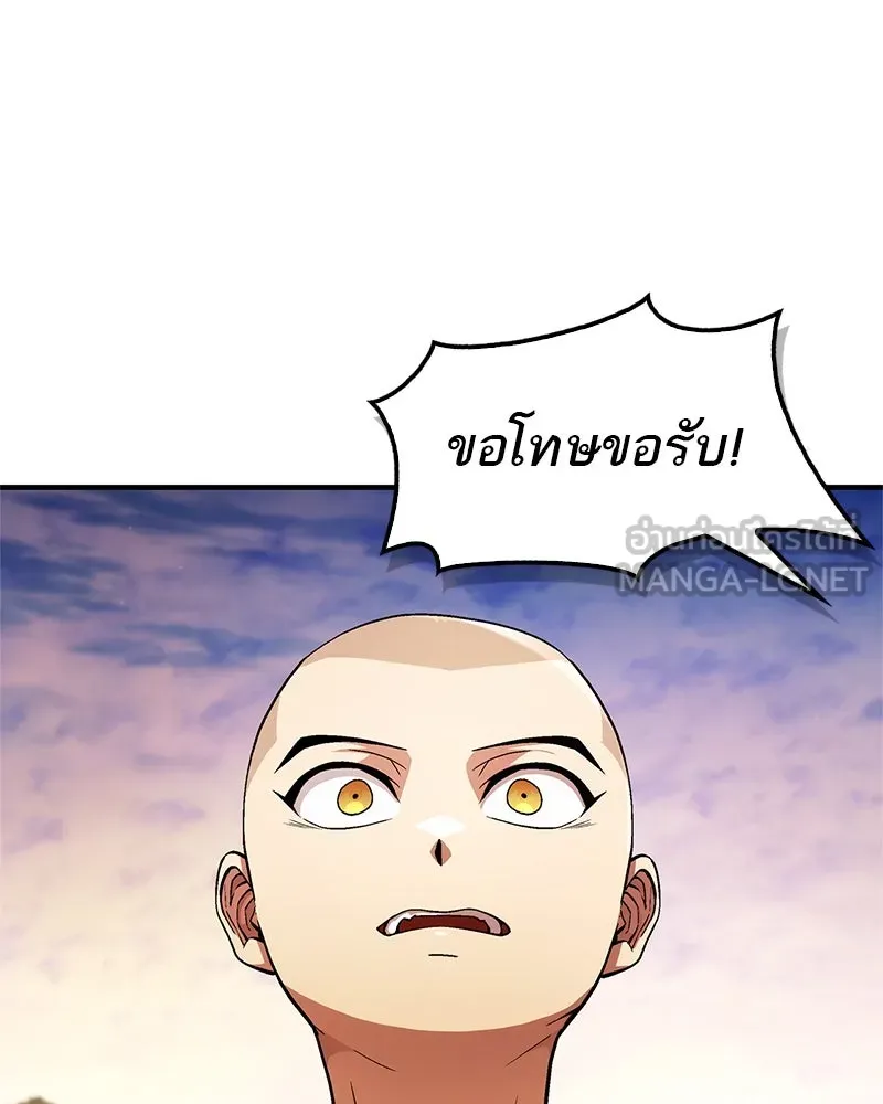 หน้า 171