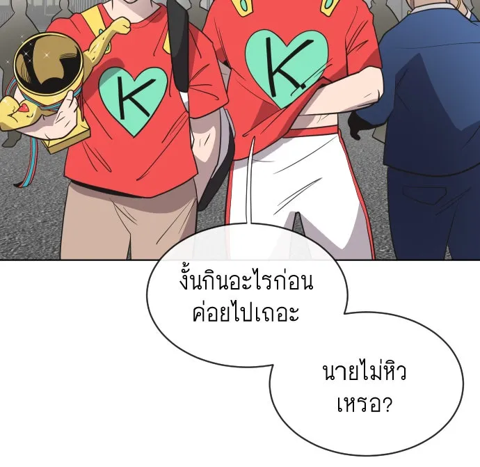 หน้า 74