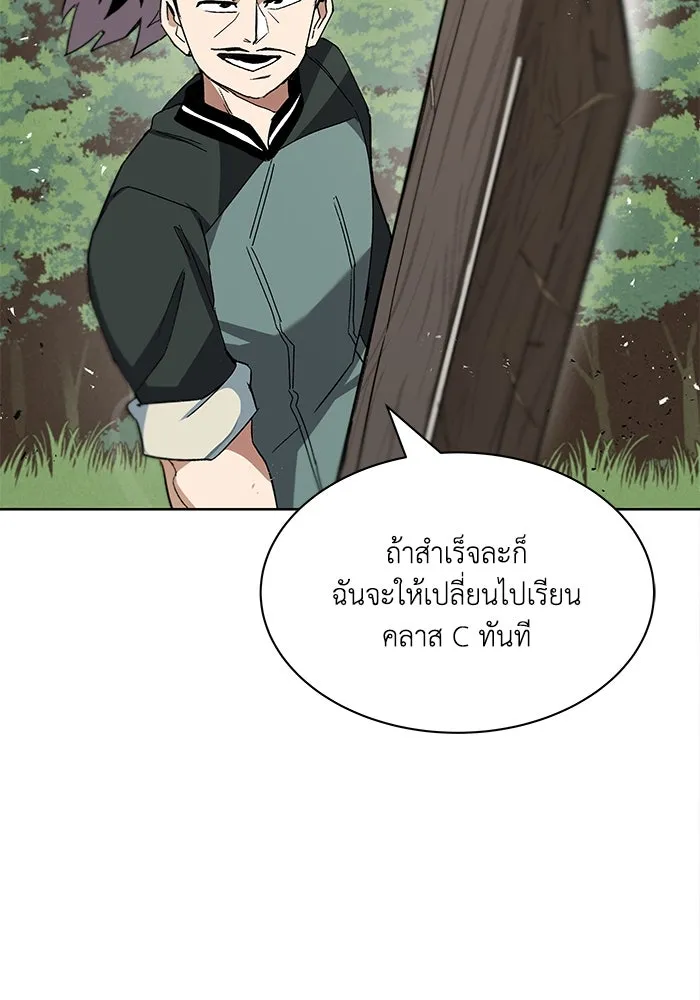 หน้า 110