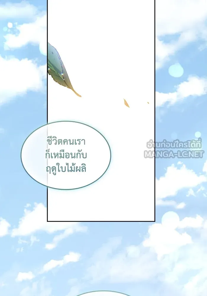 หน้า 93