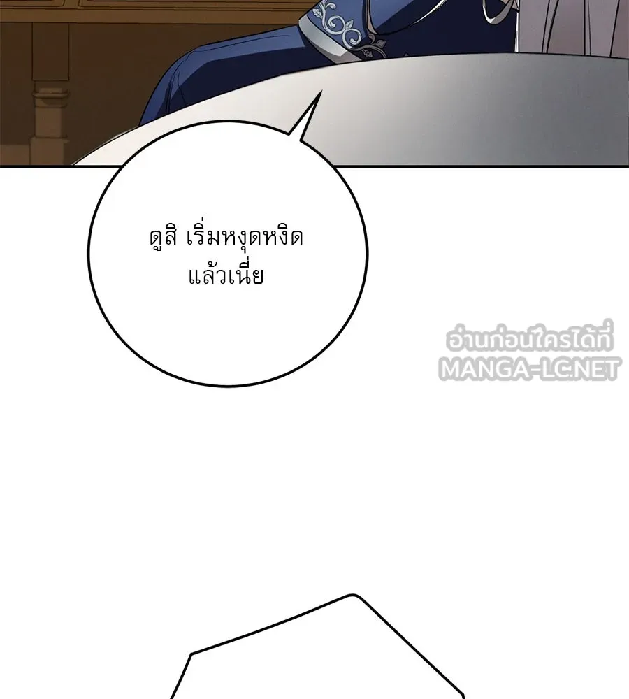 หน้า 96