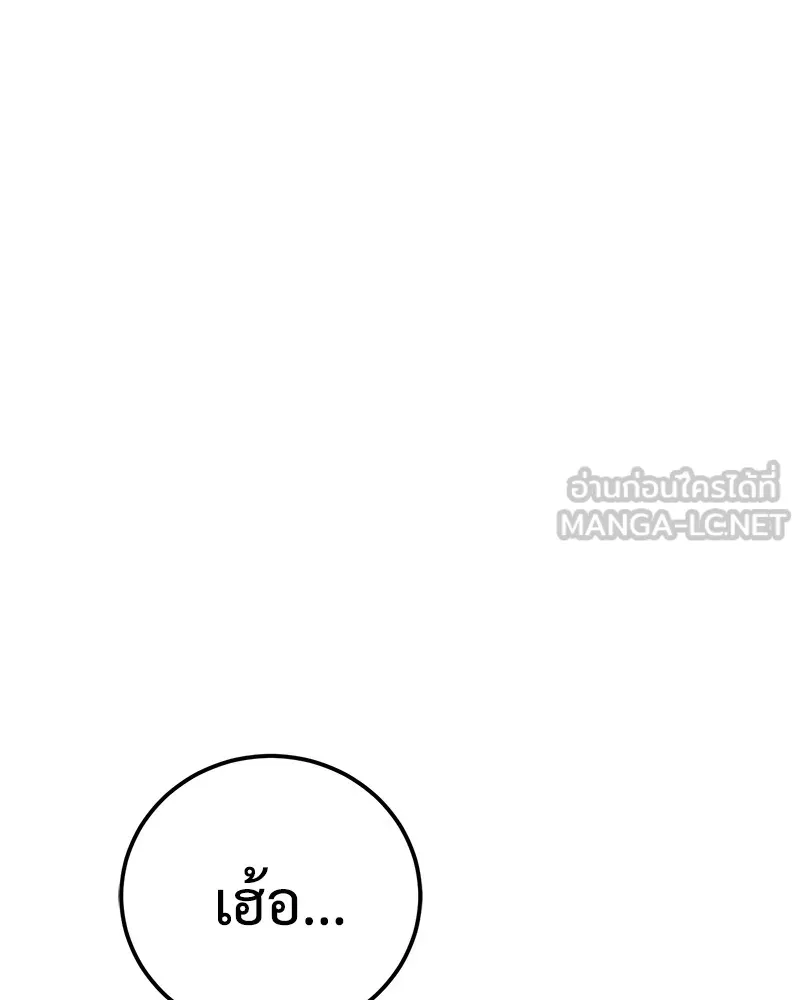 หน้า 261