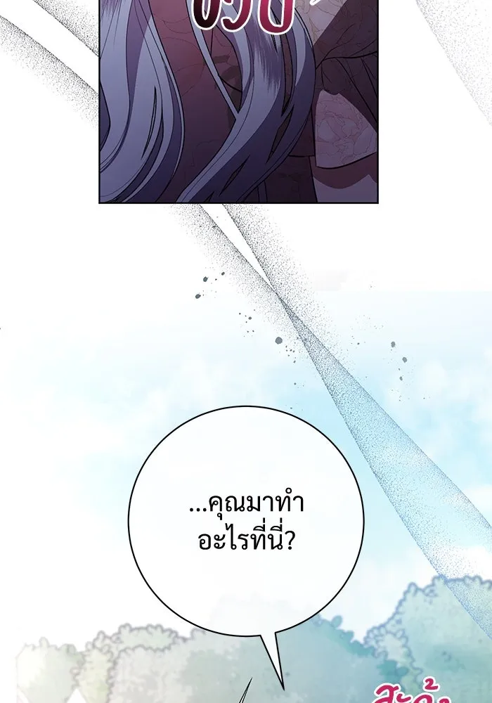 หน้า 104