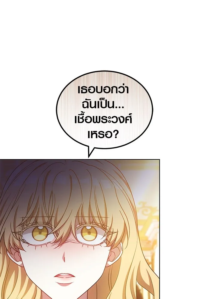 หน้า 97