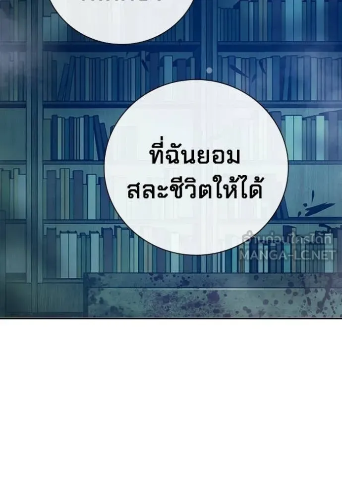 หน้า 183