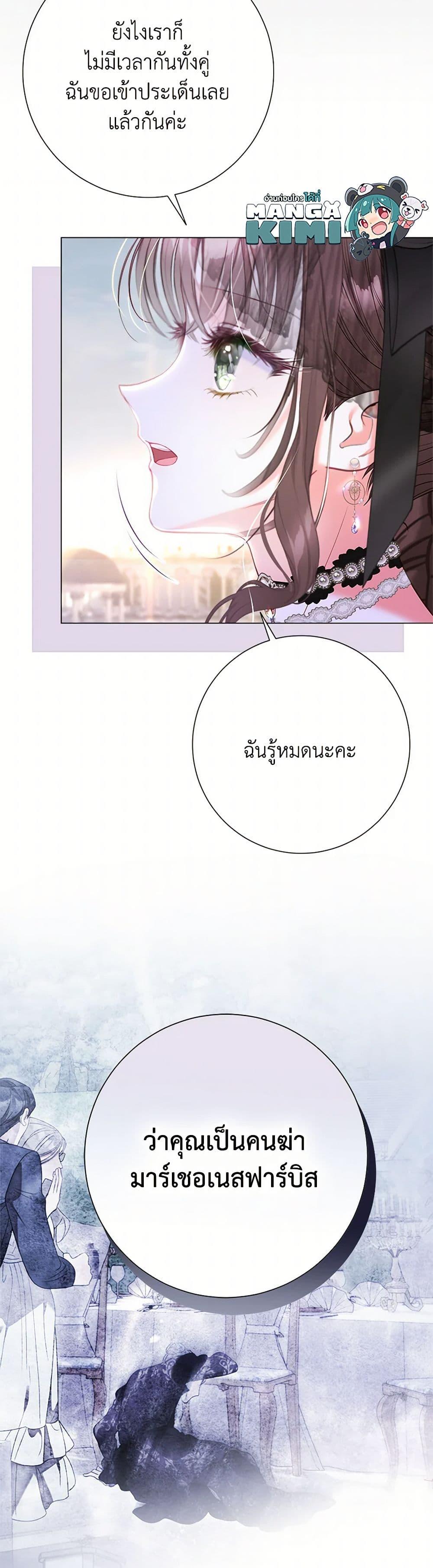 หน้า 50