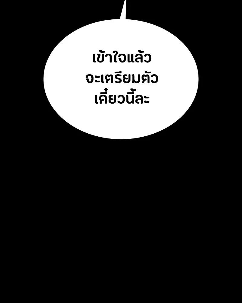 หน้า 130