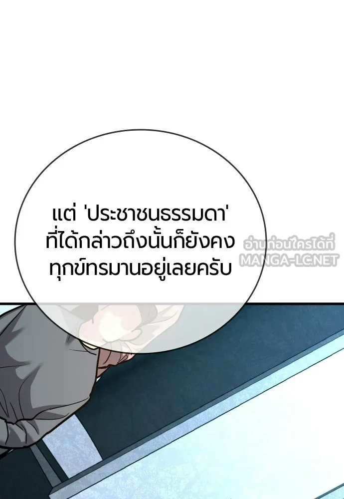 หน้า 117