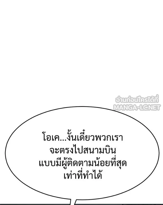 หน้า 198