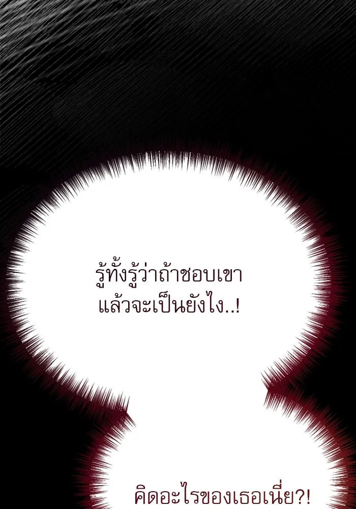 หน้า 178