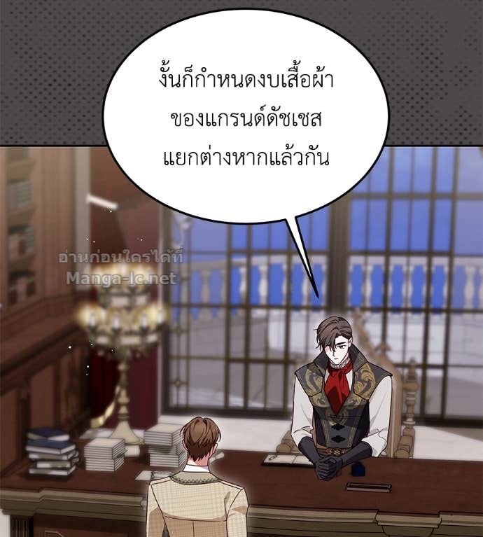 หน้า 73