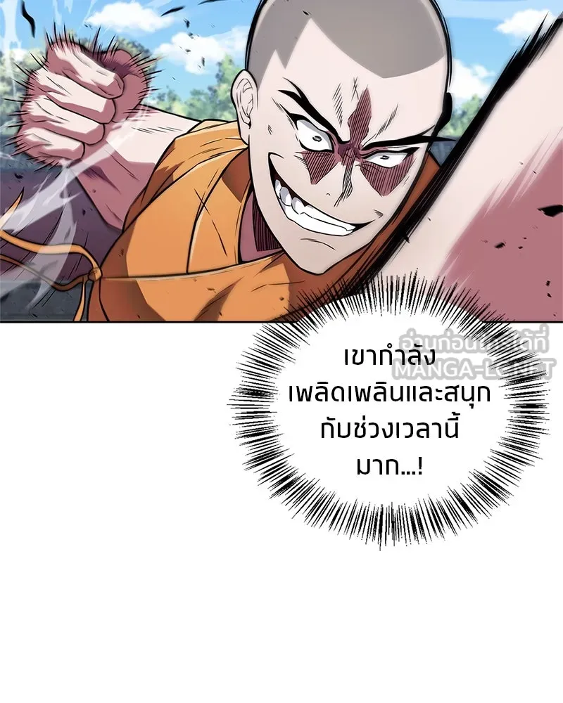 หน้า 162