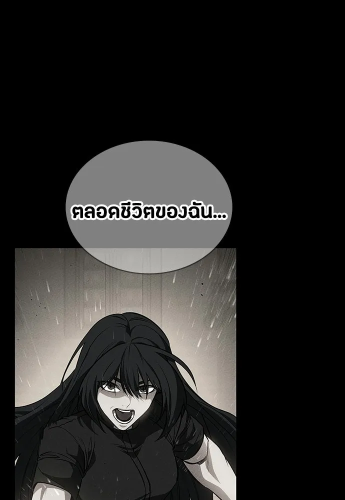 หน้า 146