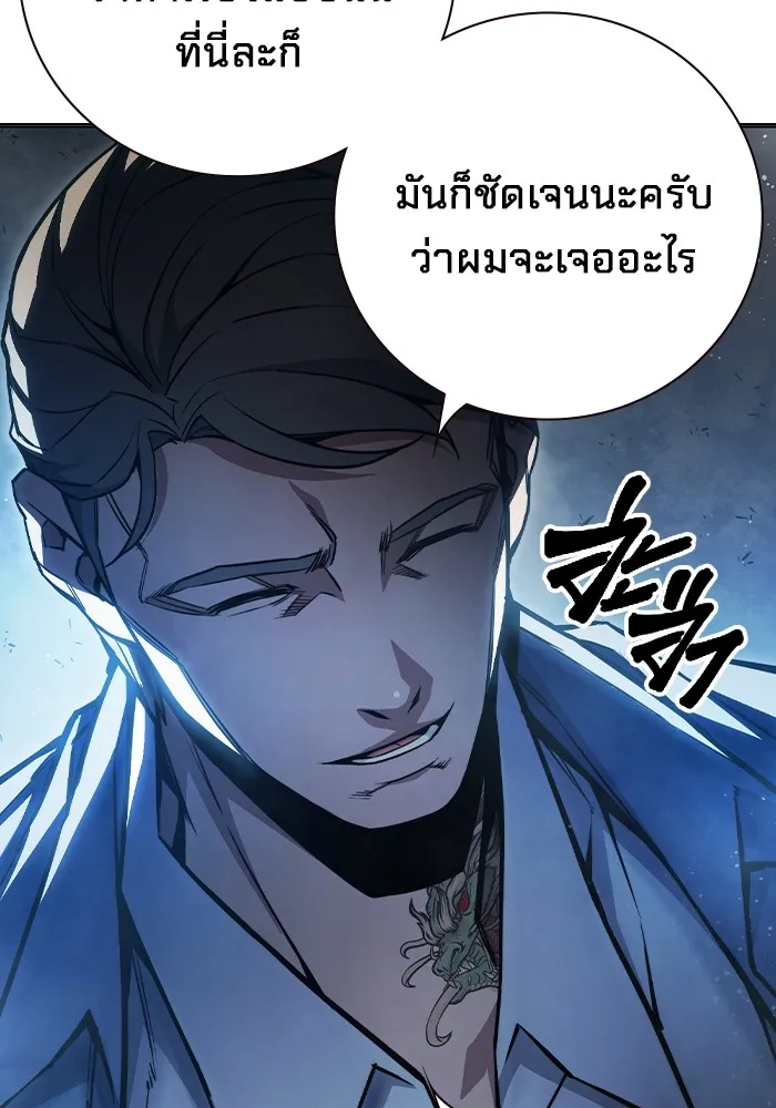 หน้า 136