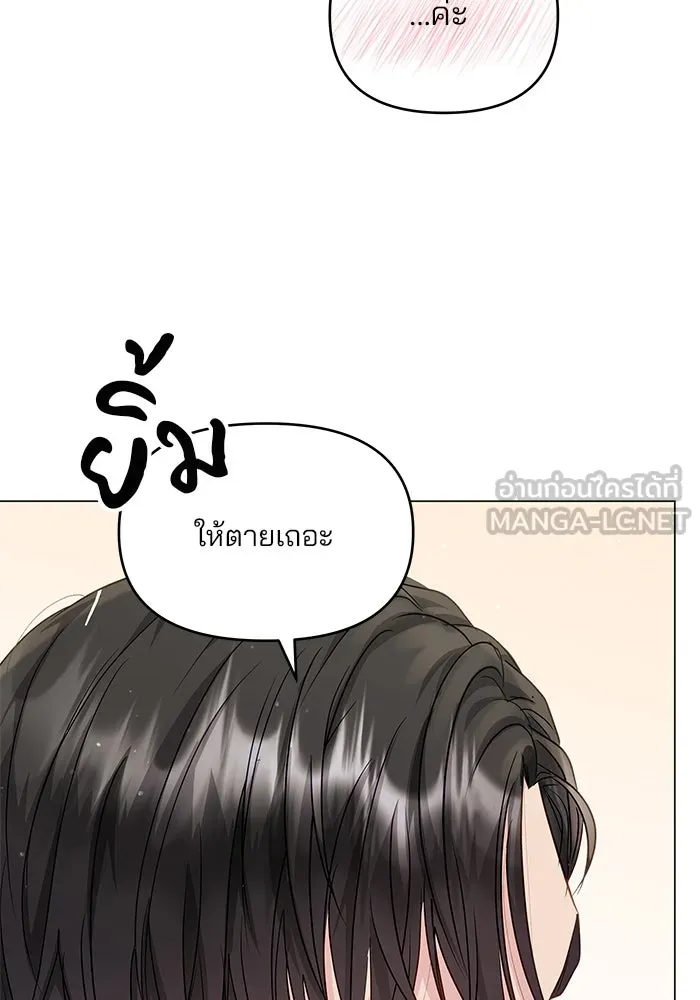 หน้า 87