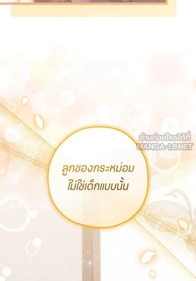 หน้า 120