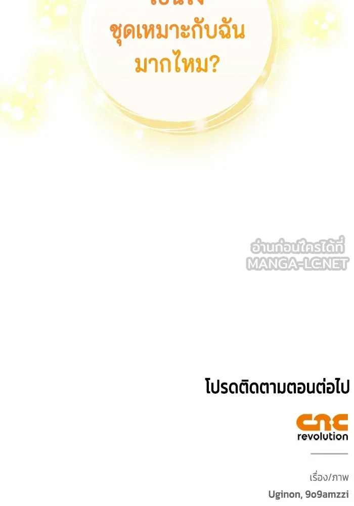 หน้า 108