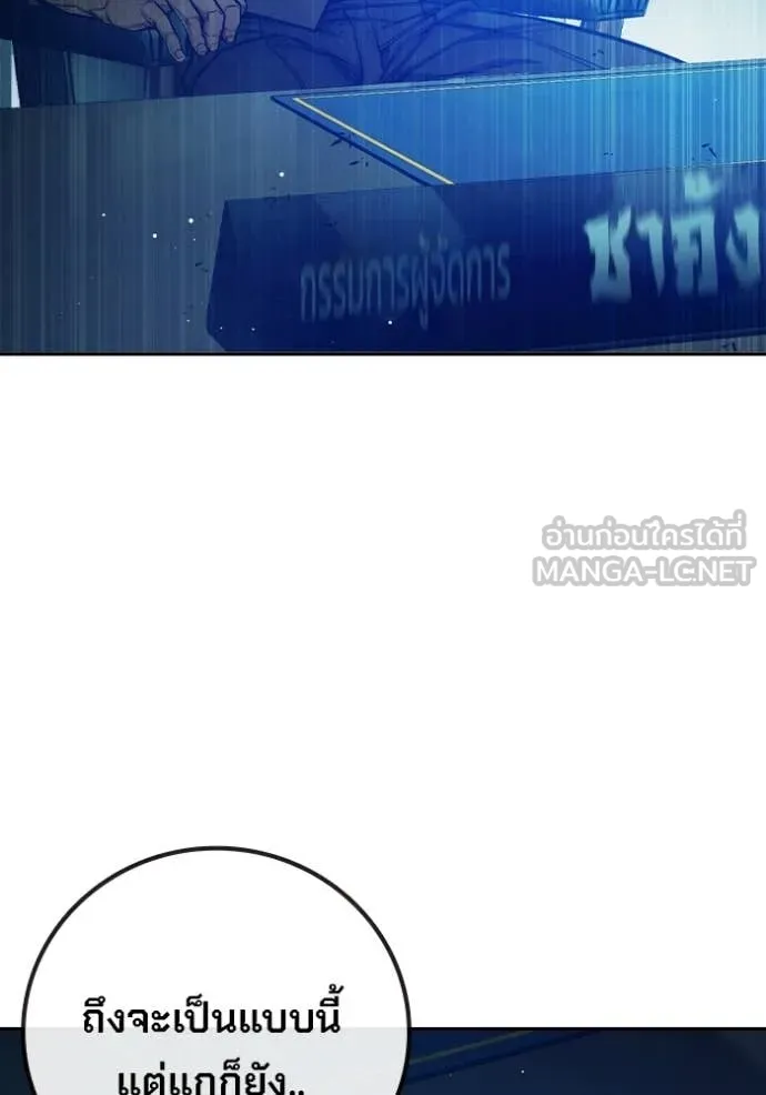 หน้า 114