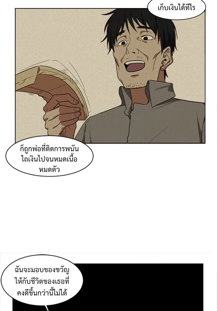 หน้า 59