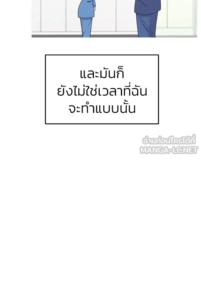 หน้า 141
