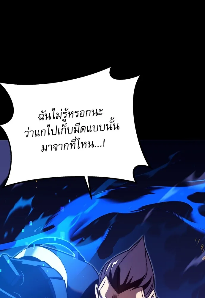 หน้า 80