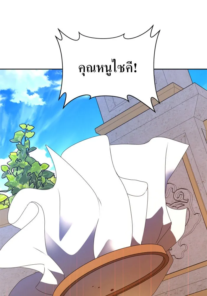 หน้า 73