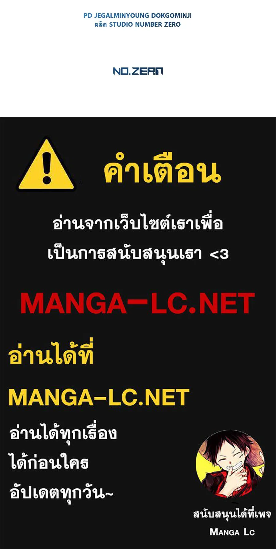 หน้า 167