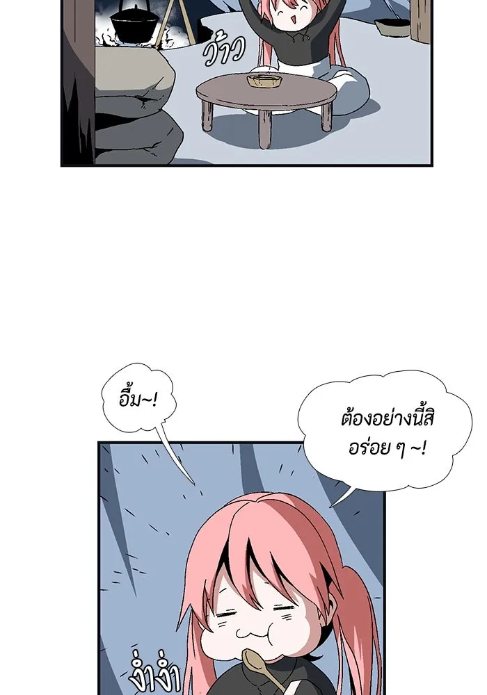 หน้า 119