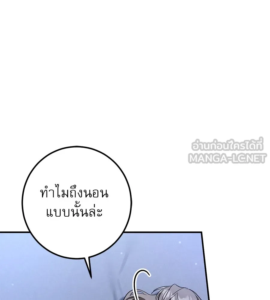 หน้า 114
