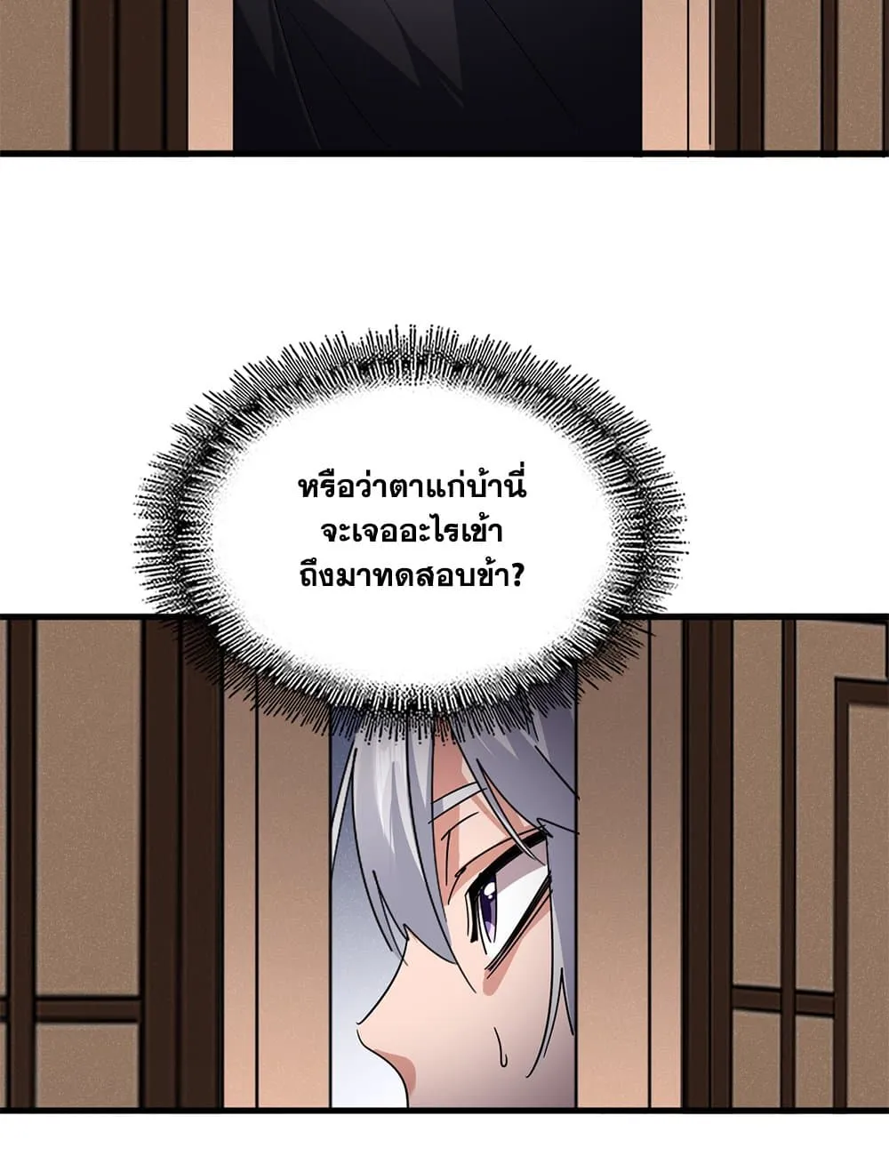 หน้า 29